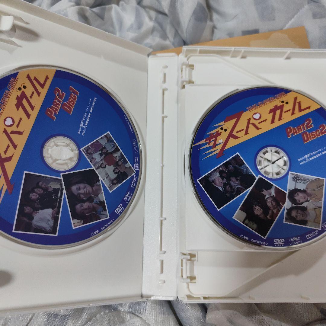 ザ・スーパーガール DVD-BOX デジタルリマスター版 全巻セット