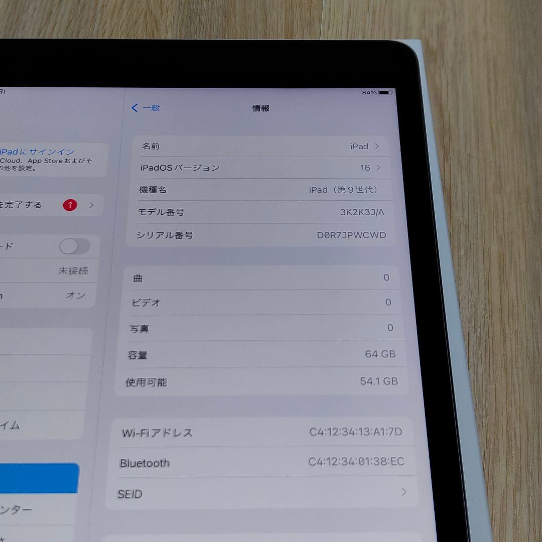 ★箱付き★ Apple iPad 第9世代 64GB Wi-Fiモデル 10.2