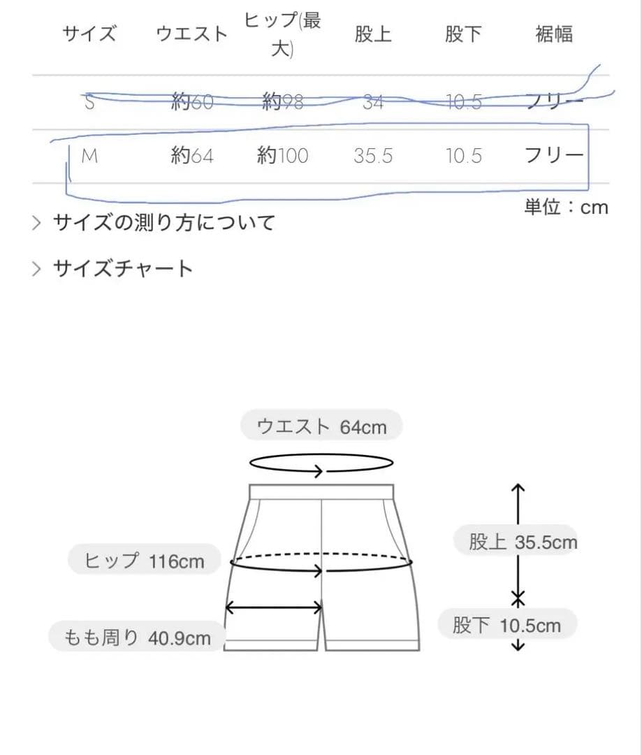 ナゴンスタンス　nagonstans 撥水加工　ウエストゴム　ショートパンツ