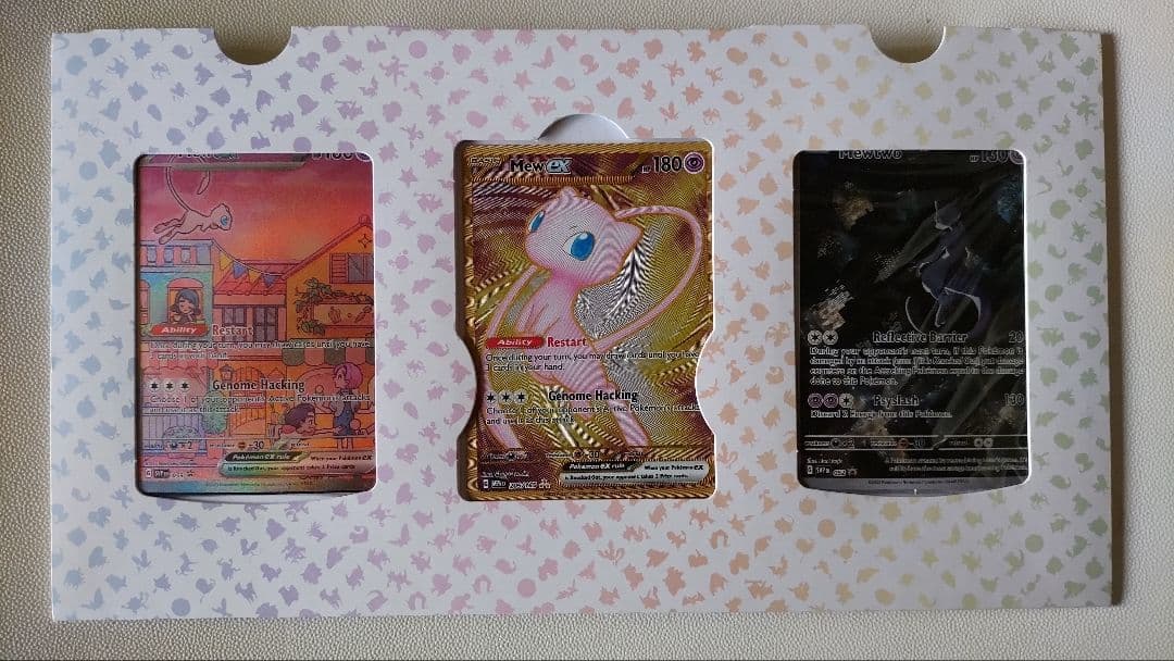 海外ウルトラプレミアムコレクション151 ミュウプロモ3枚セット