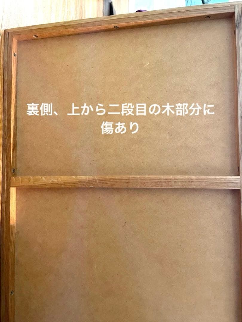 無印良品　天然木オーク スタンドミラー 440x330x1505mm