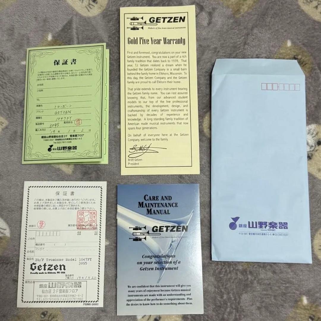 【廃盤品】GETZEN 1047FY B♭/F テナーバストロンボーン