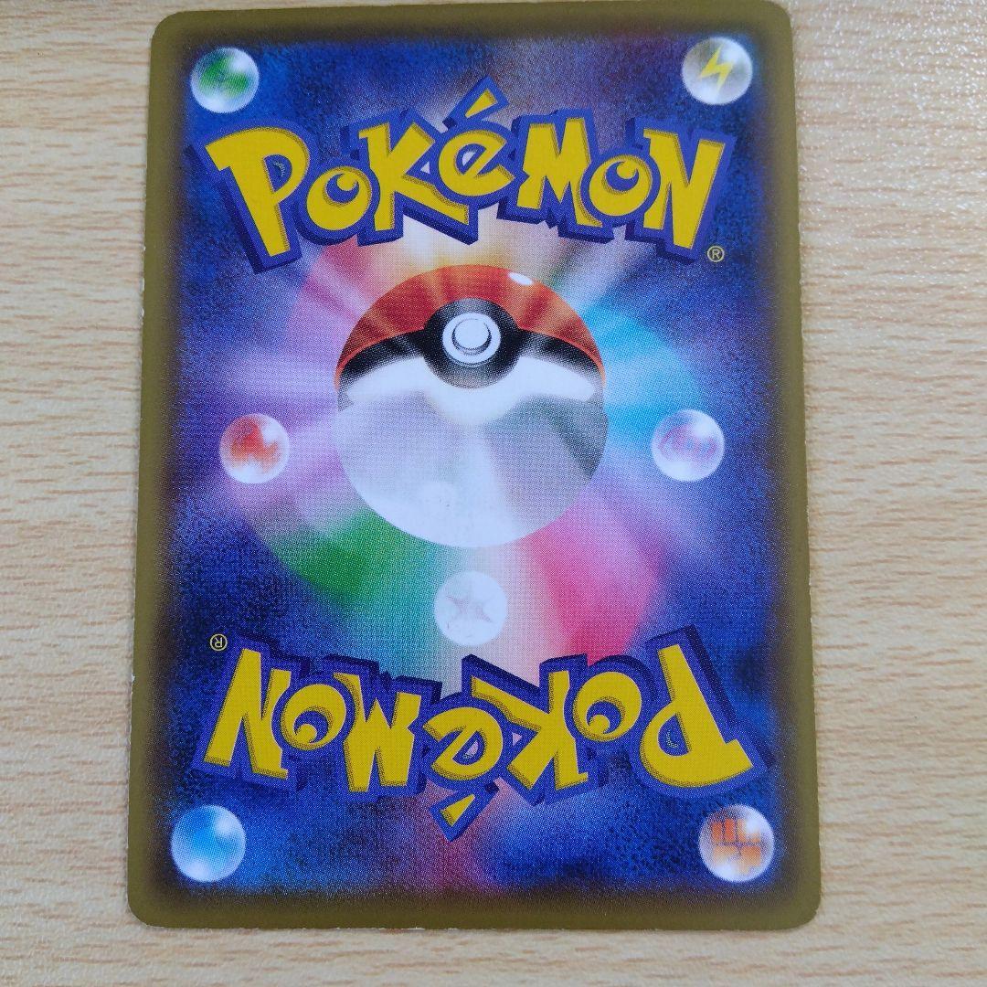 MサーナイトEX SR XY11 冷酷の反逆者 057/054