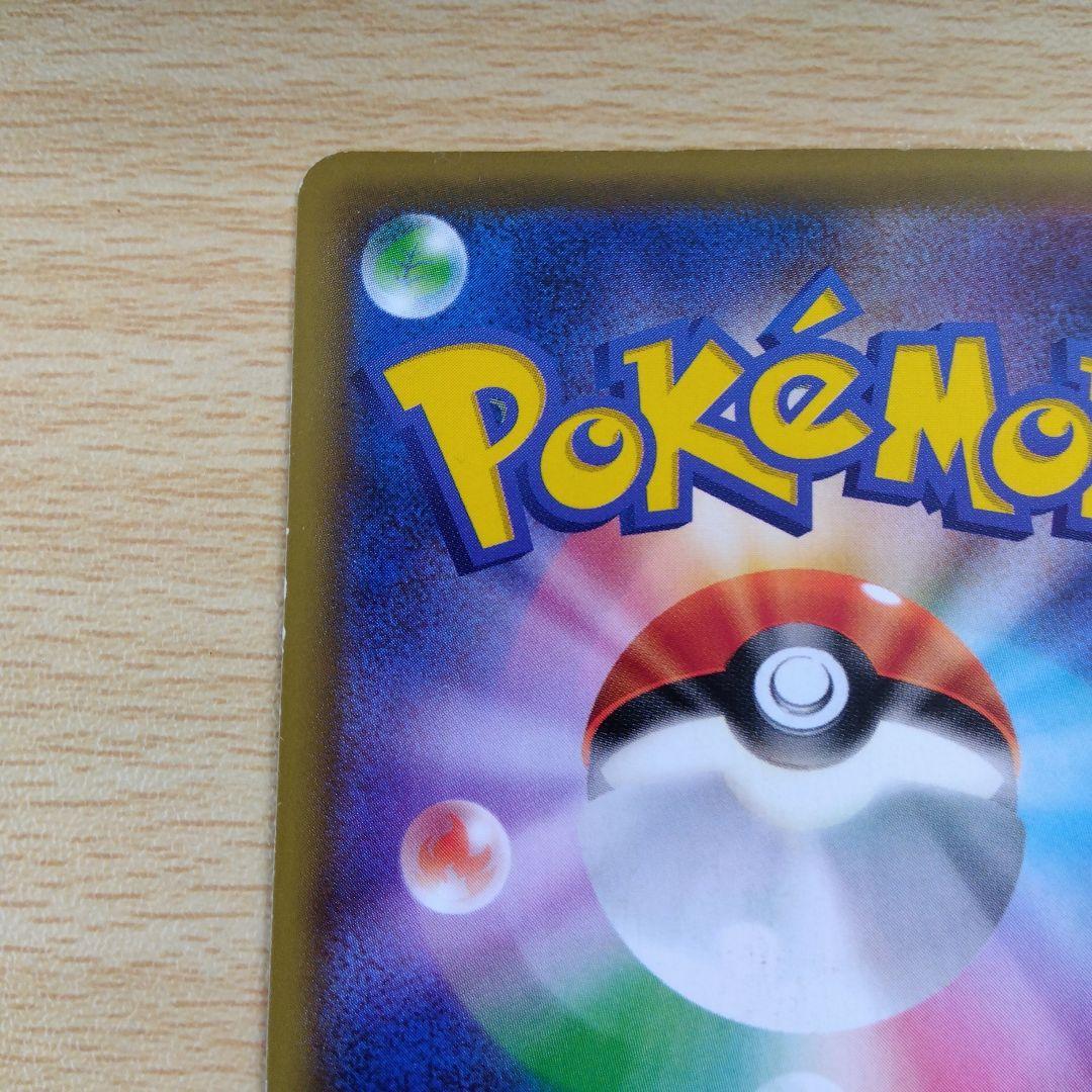 MサーナイトEX SR XY11 冷酷の反逆者 057/054