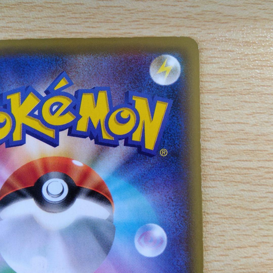 MサーナイトEX SR XY11 冷酷の反逆者 057/054