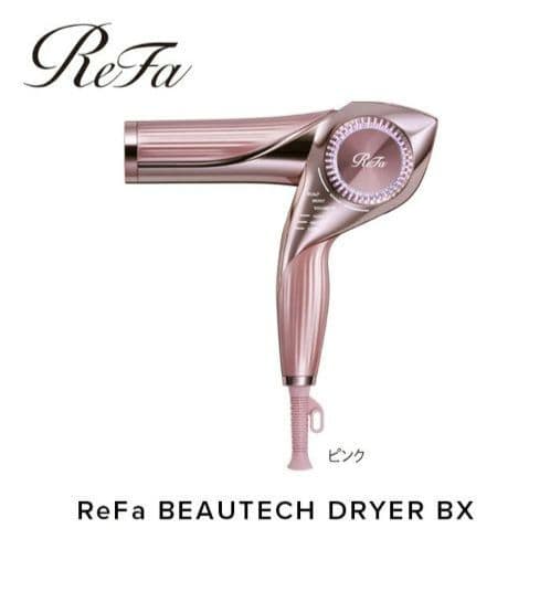 ヘアドライヤー ReFa BEAUTECH DRYER BX