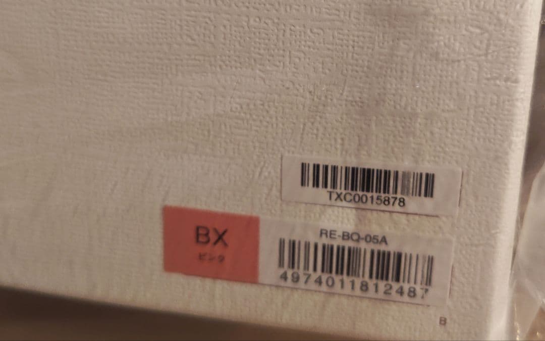 ヘアドライヤー ReFa BEAUTECH DRYER BX