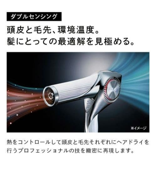 ヘアドライヤー ReFa BEAUTECH DRYER BX