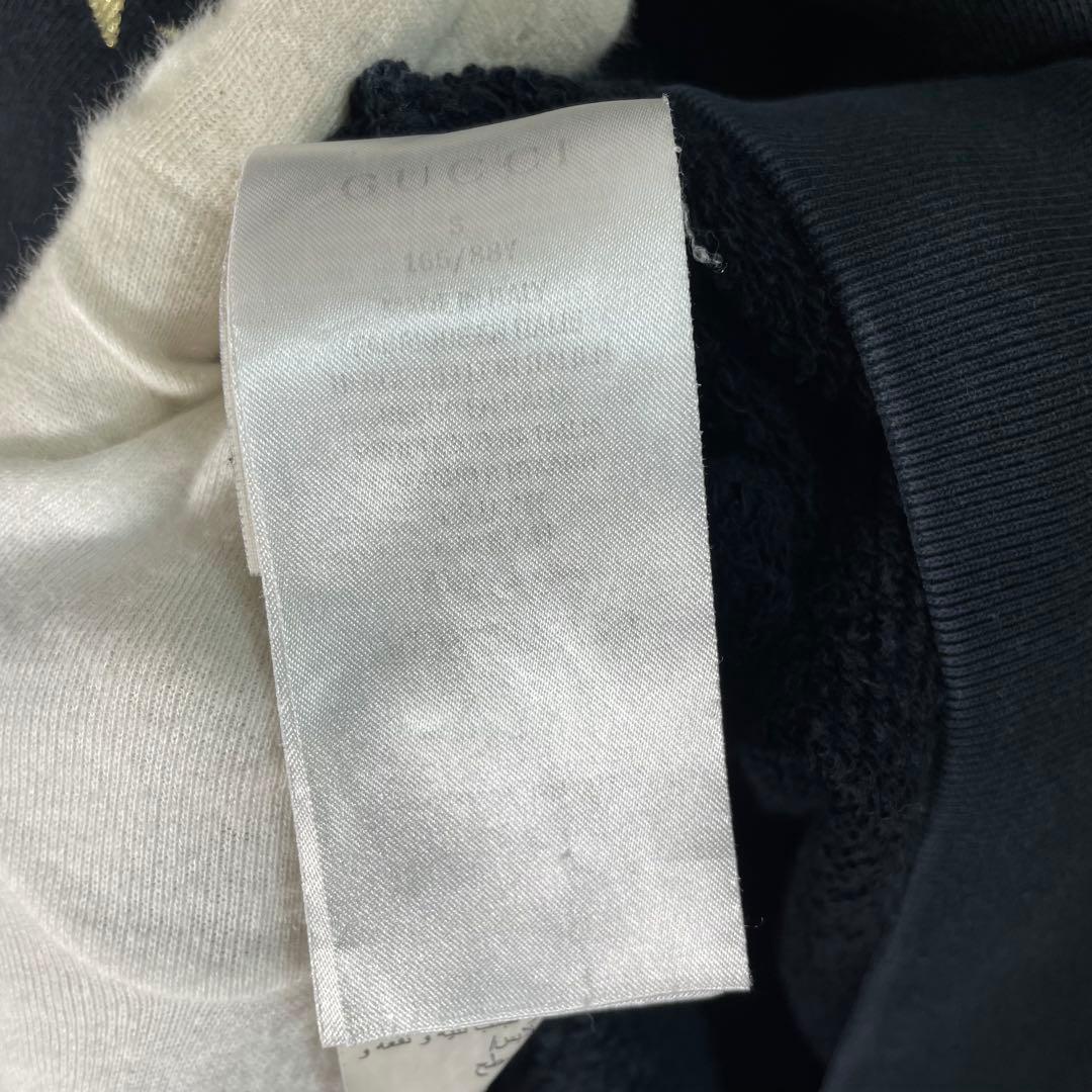 【松井】GUCCI グッチスウェットトレーナー黒ビッグロゴ　スタームーン