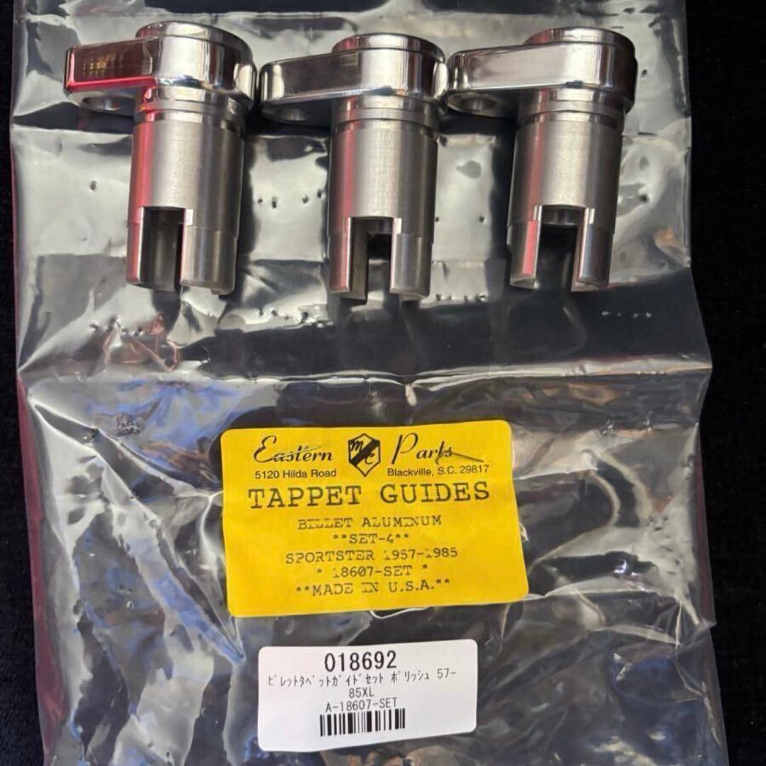 ハーレー　スポーツスター　アイアン　ビレッドタペットガイド　57-85XL 3個