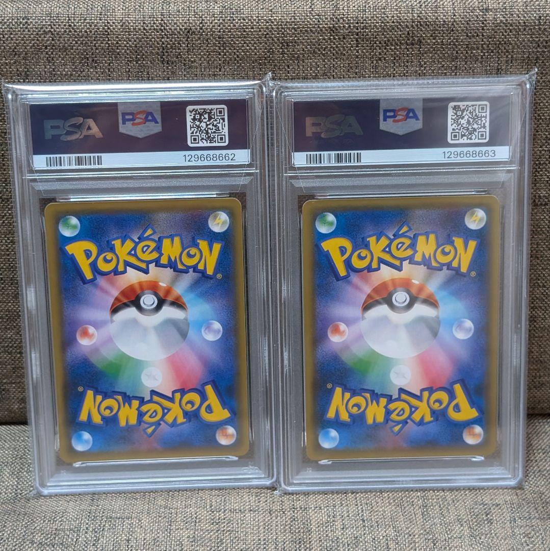 ポケモンカード　ブースターGX RR PSA10 ２枚連番