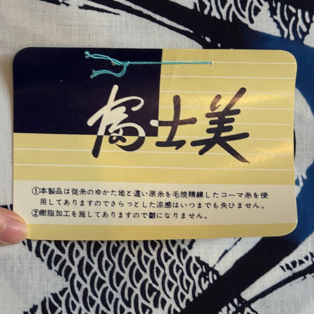 格安 リメイク　素材　 まとめ売り　着物　和服　10点　本染　浴衣　反物　三勝染