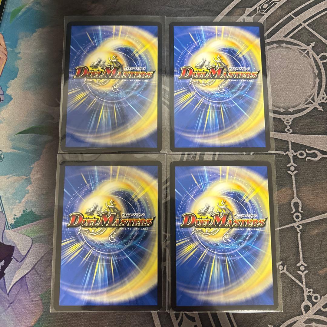 ル*ナ様 ボルシャックドリームドラゴン　金トレジャー　４枚