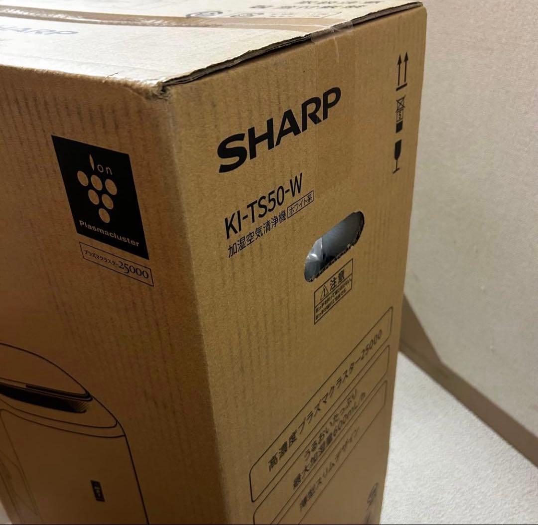 【新品未開梱 】KI-TS50-W シャープ　加湿空気清浄機　ホワイト