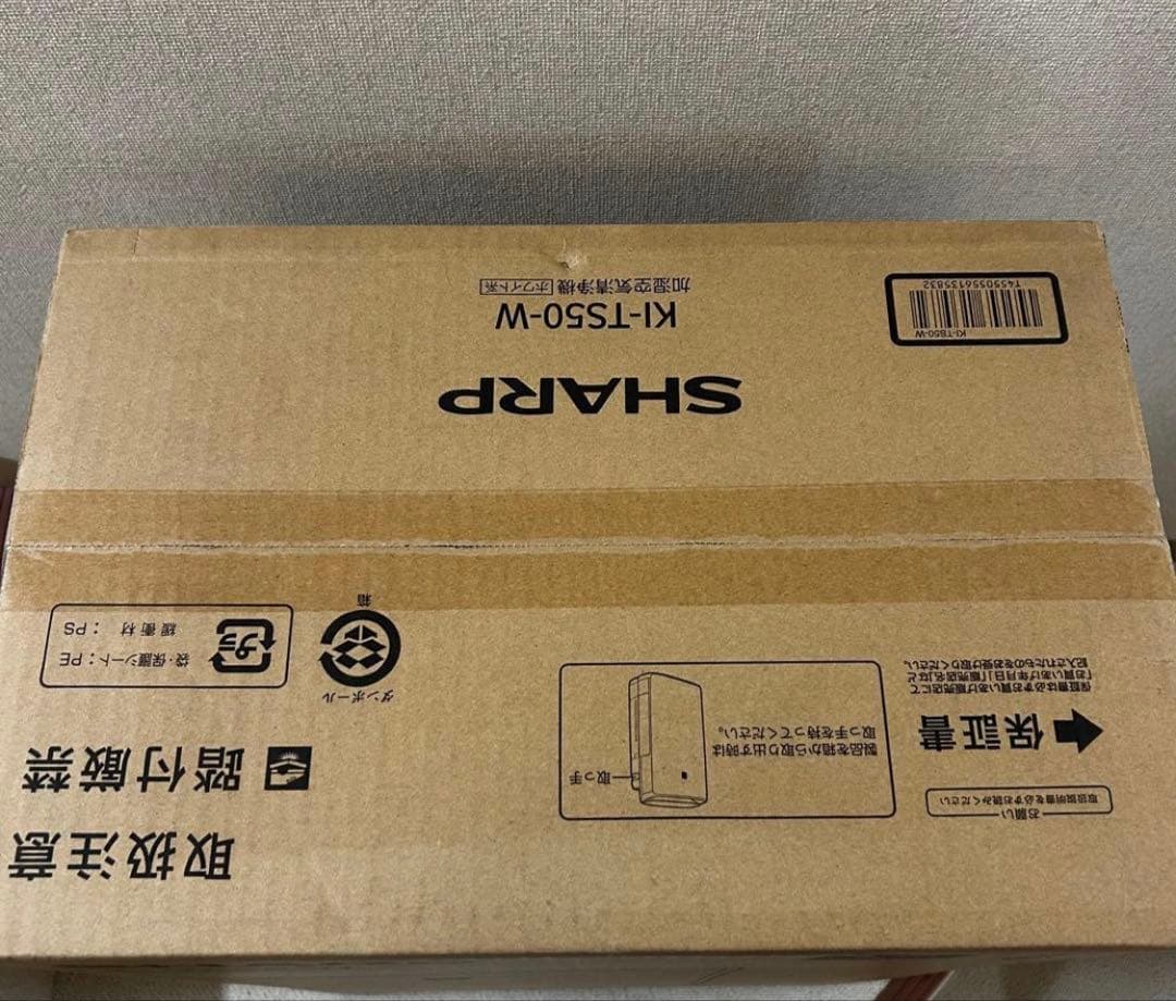 【新品未開梱 】KI-TS50-W シャープ　加湿空気清浄機　ホワイト