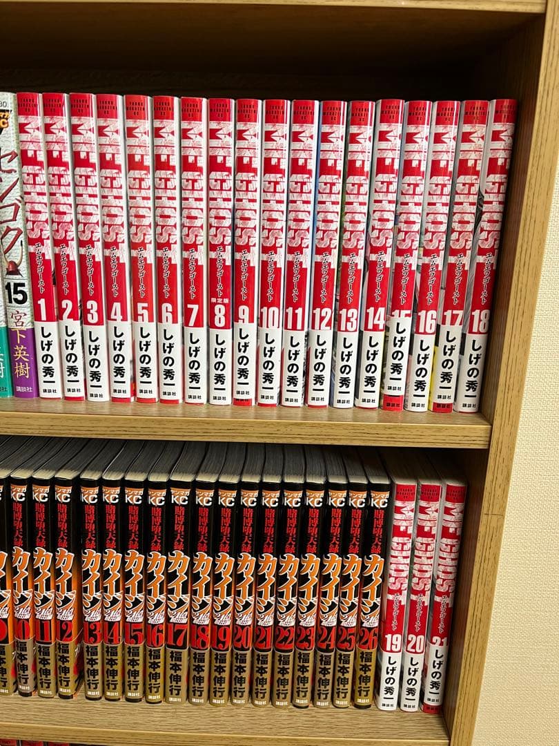 MFゴースト　1巻〜21巻セット