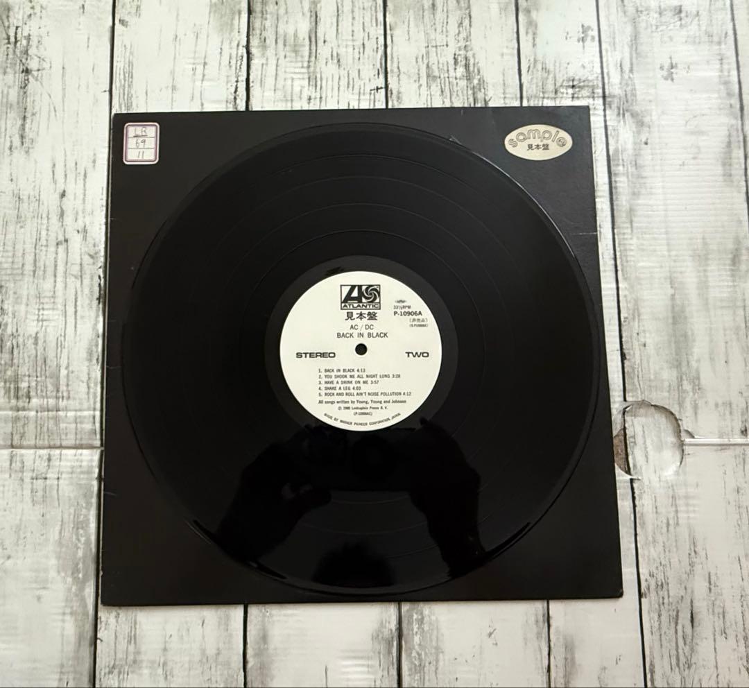 AC/DC Back in Black 見本版レコード