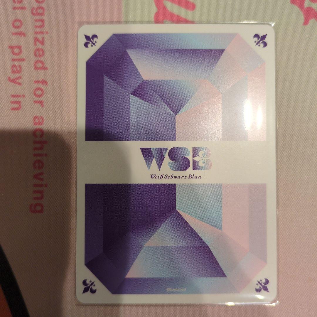 WSB 花と薬師　猫猫 sp