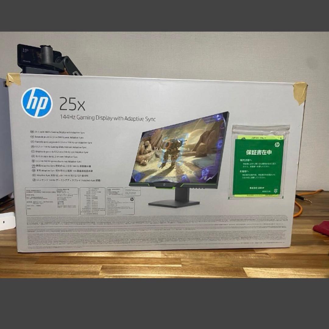 HP 25X 144HzフルHDモニター（24.5インチ）ゲーミングディスプレイ
