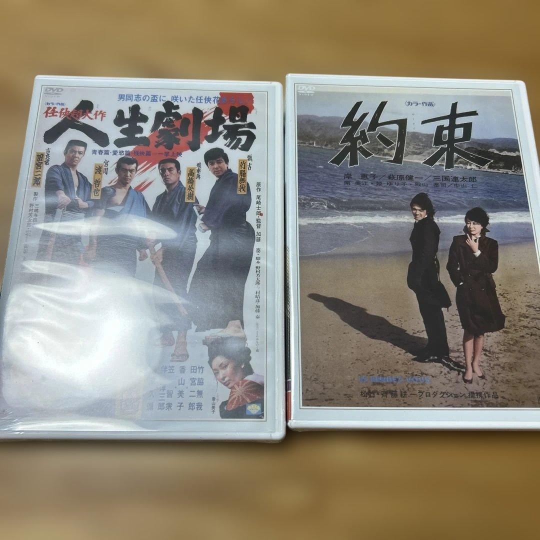 懐かしきあの頃映画　昭和の松竹名画傑作選　15巻セット　専用ケース付き