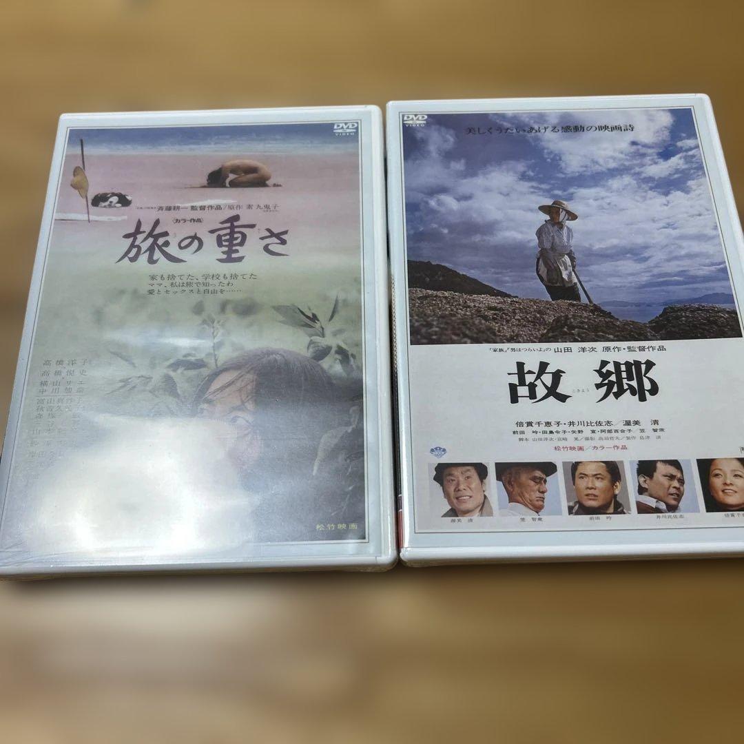 懐かしきあの頃映画　昭和の松竹名画傑作選　15巻セット　専用ケース付き