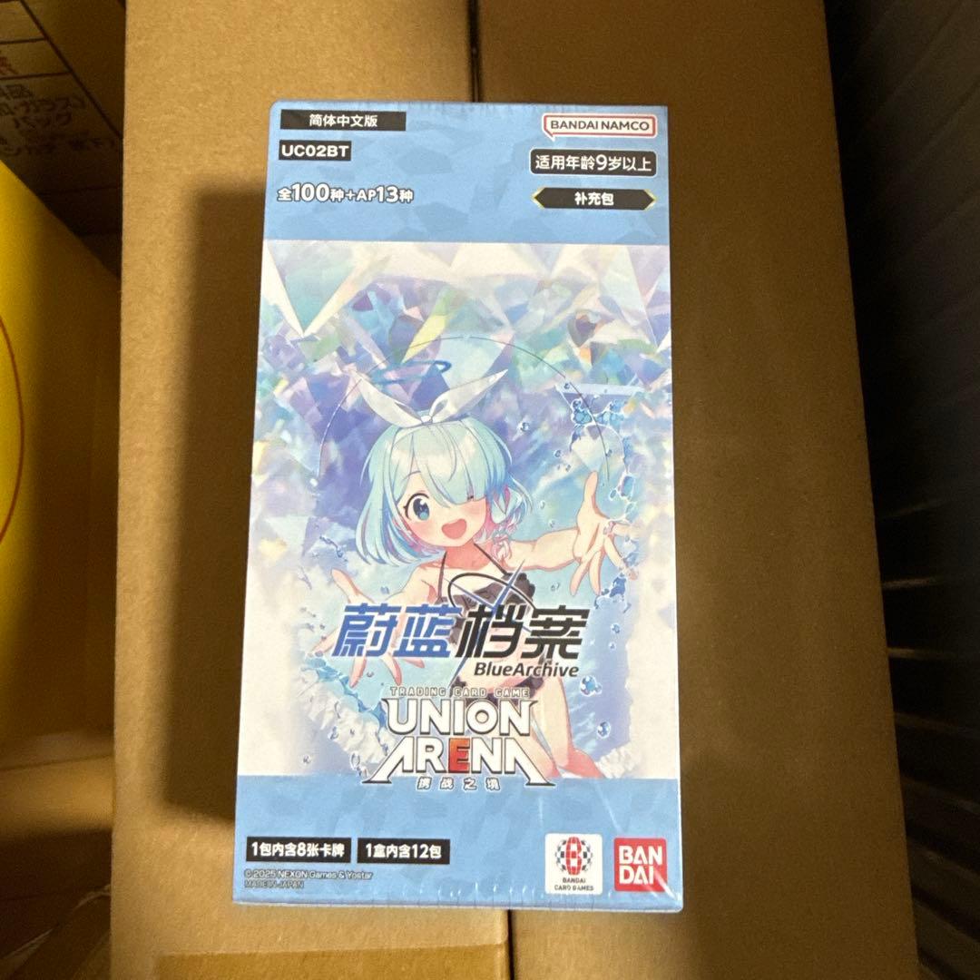 即日発送　ユニオンアリーナ　ブルーアーカイブ　ブースター