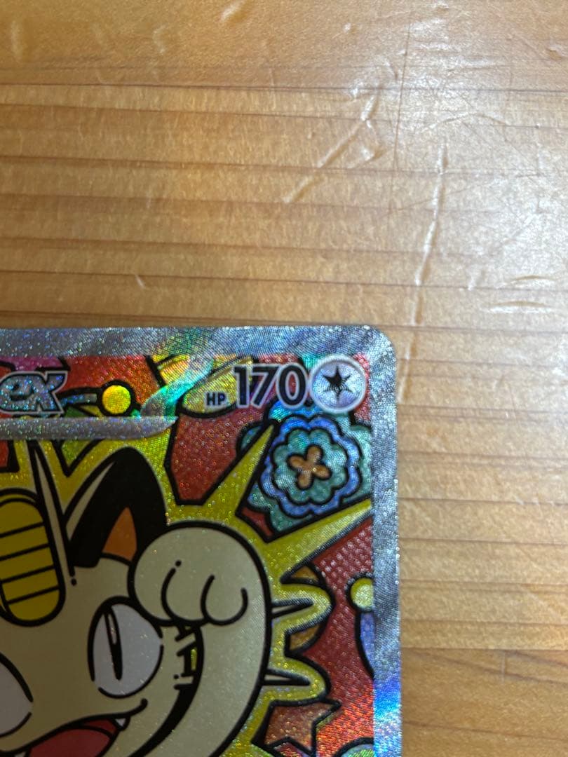 ニャースex SAR 114/080SAR ムニキスゼロ　おまけ５枚