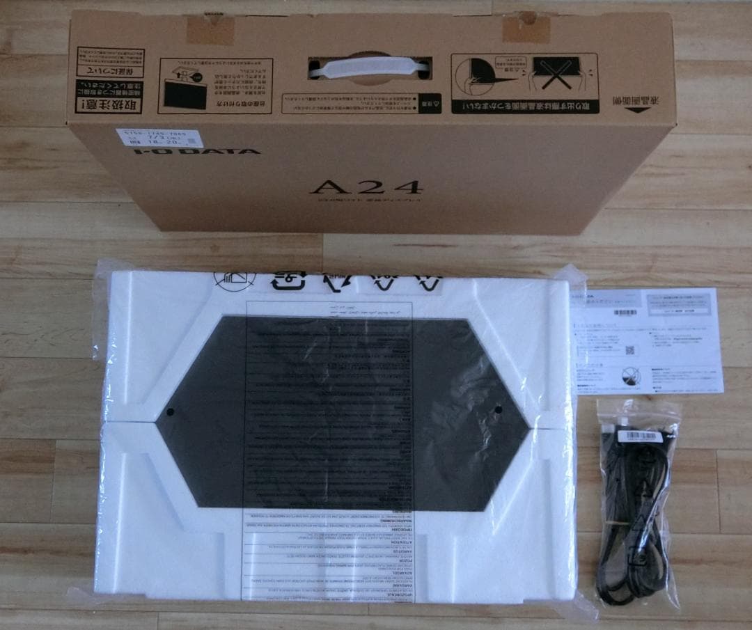 I-O DATA 23.8型ワイド液晶ディスプレイ LCD-A241DWモニター