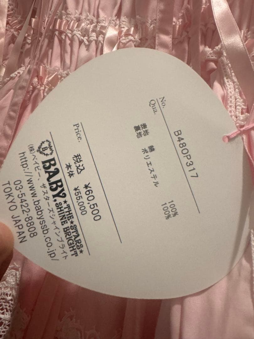 【週末限定価格】Confiture Ribbon ワンピース　BABY ロリータ