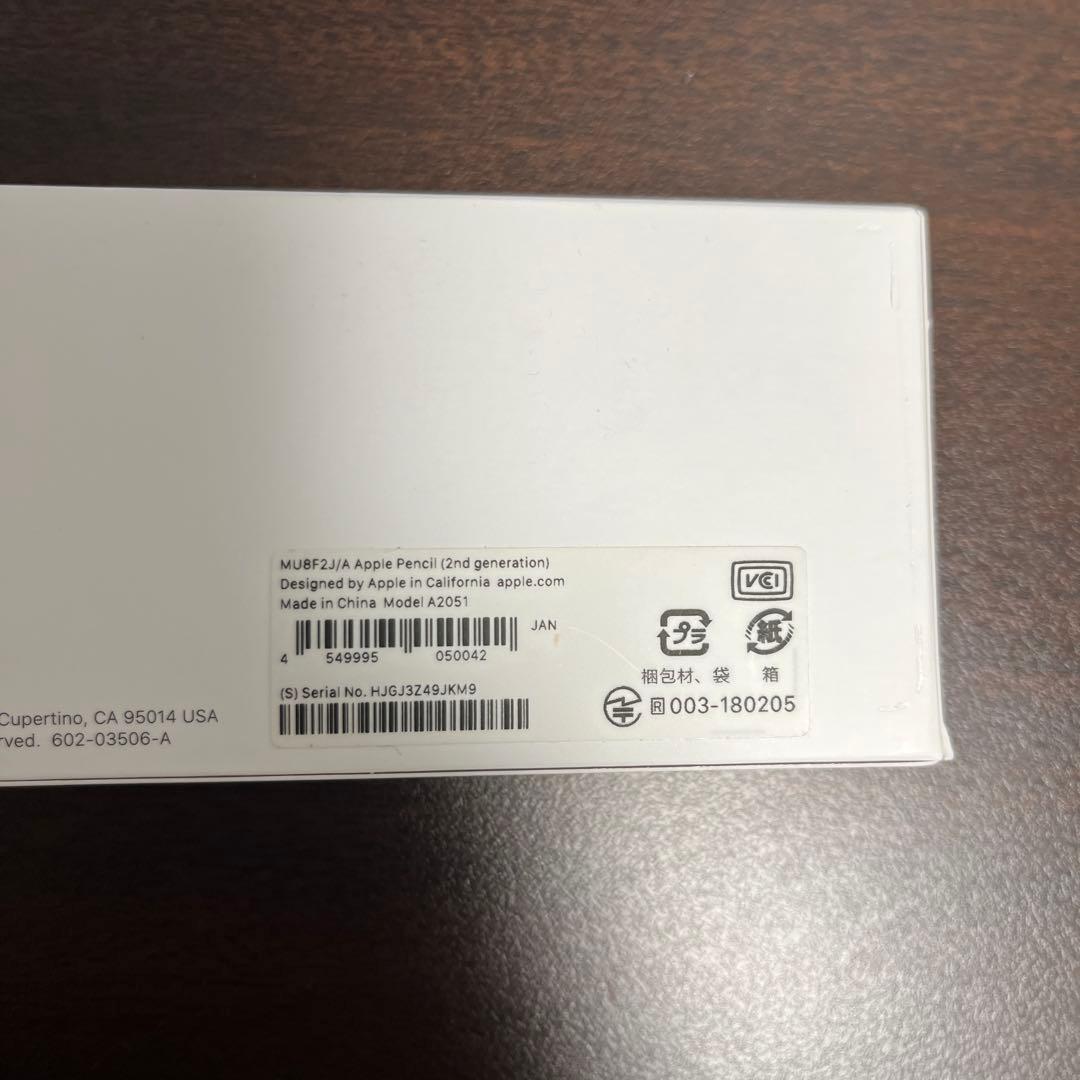 【即購入OK】Apple Pencil 第2世代 ペン先おまけつき！