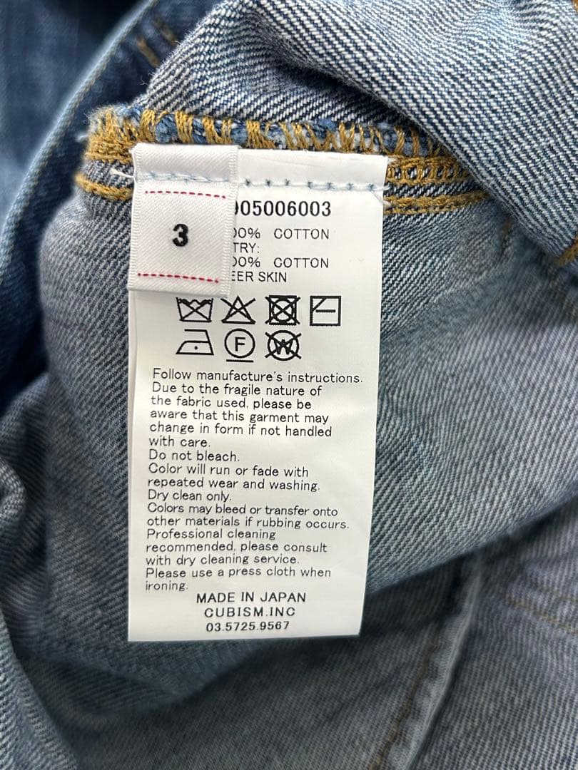 visvim ICT SS 101X JKT DRY-1008 デニムジャケット