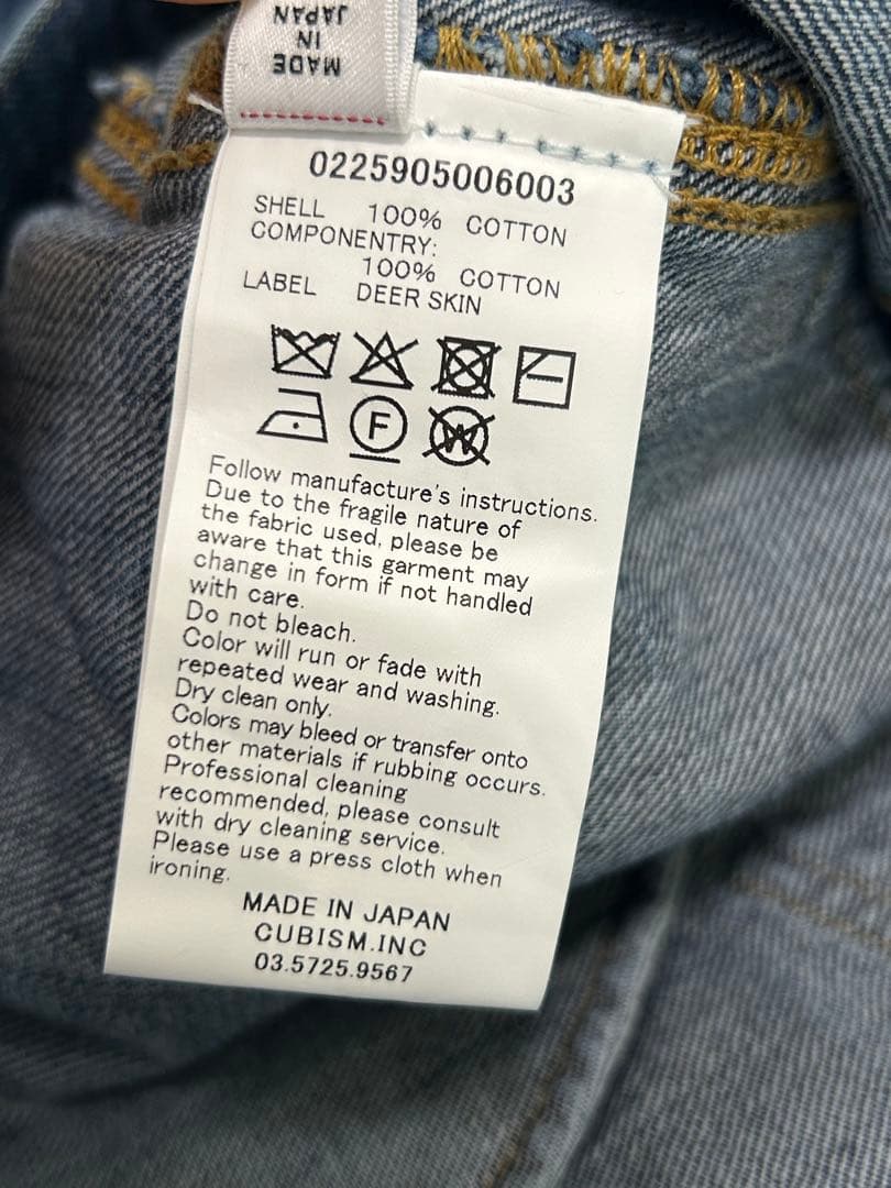 visvim ICT SS 101X JKT DRY-1008 デニムジャケット