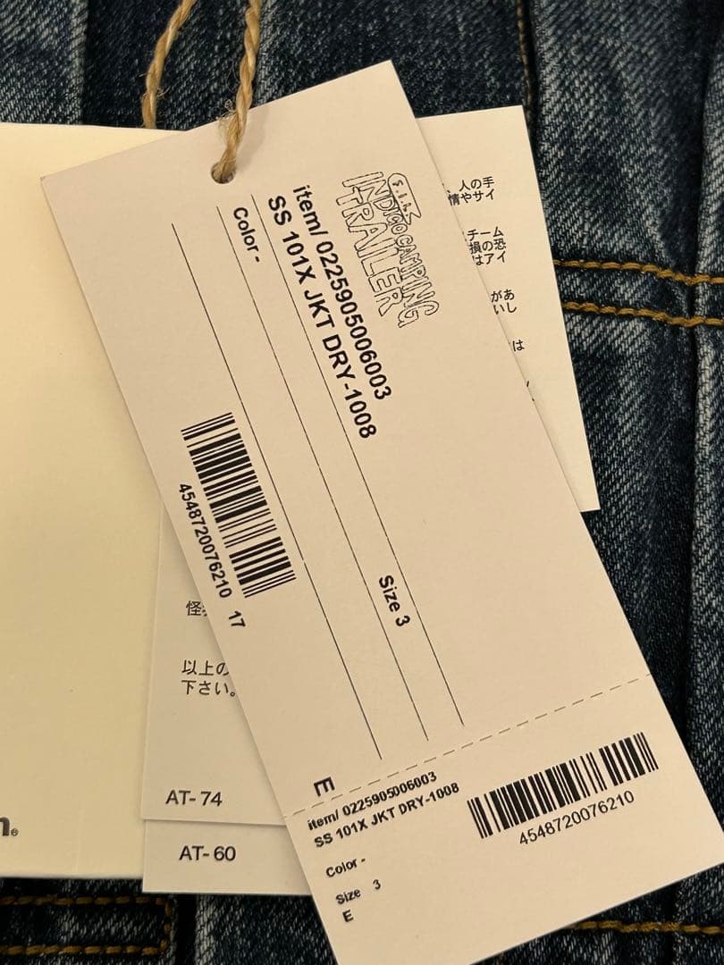 visvim ICT SS 101X JKT DRY-1008 デニムジャケット