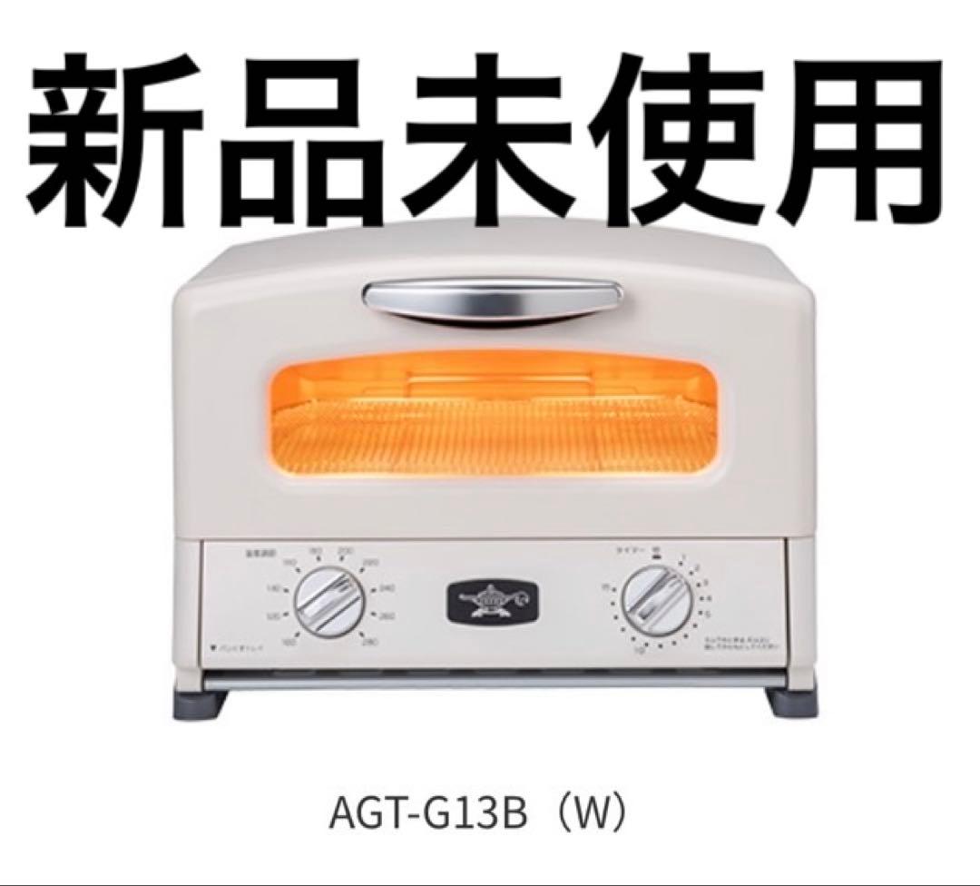 Aladdin グラファイトグリル&トースター