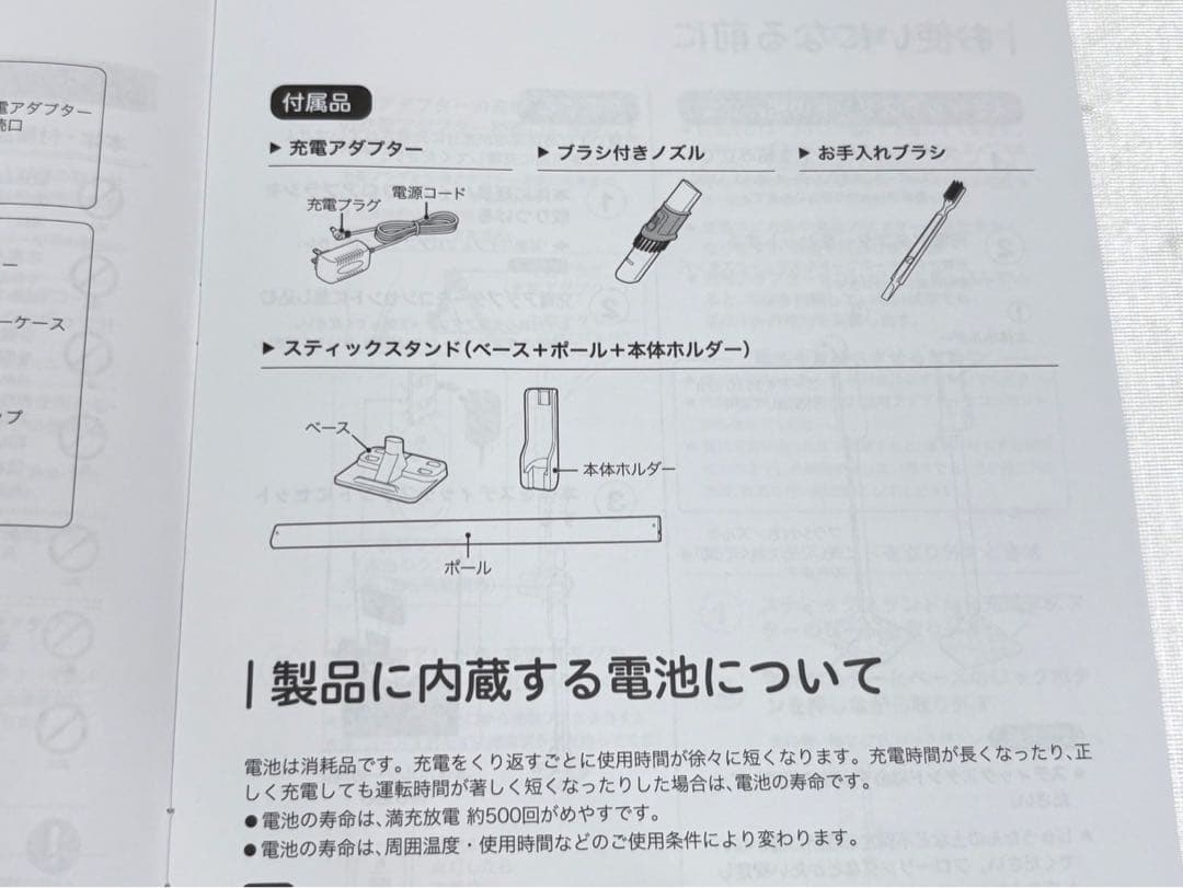 展示品 シロカ コードレススティッククリーナー かるピカ SV-SP371