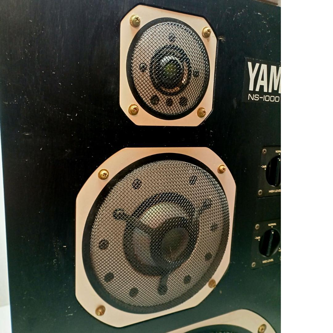 【動作確認済み】YAMAHA NS-1000M 3ウェイスピーカー ペア 送料込