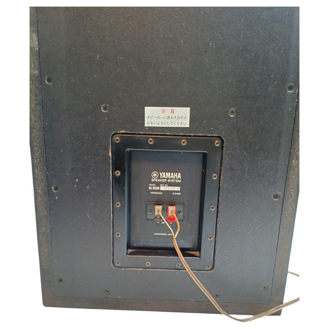 【動作確認済み】YAMAHA NS-1000M 3ウェイスピーカー ペア 送料込