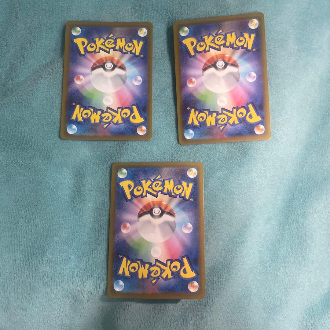 ポケモンカードゲーム ムニキスゼロ ニャース ex sar sr rr