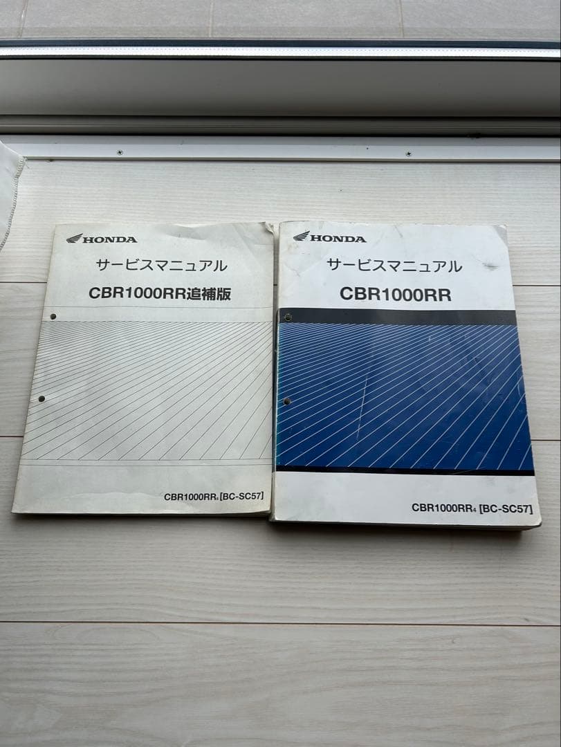 HONDA CBR1000RR サービスマニュアル SC57 取扱説明書