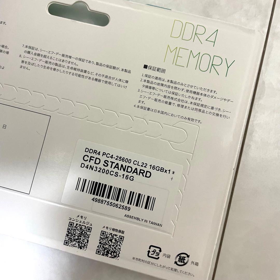 専用ページ【リック@即購入OK】