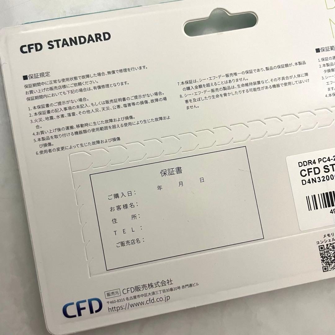 専用ページ【リック@即購入OK】