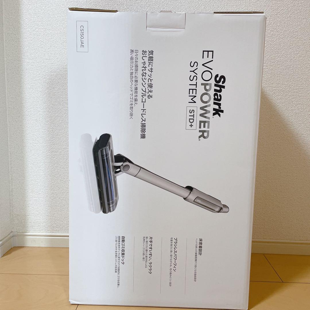 ‪☆美品‪☆Shark EVOPOWER SYSTEM STD+ クリーナー
