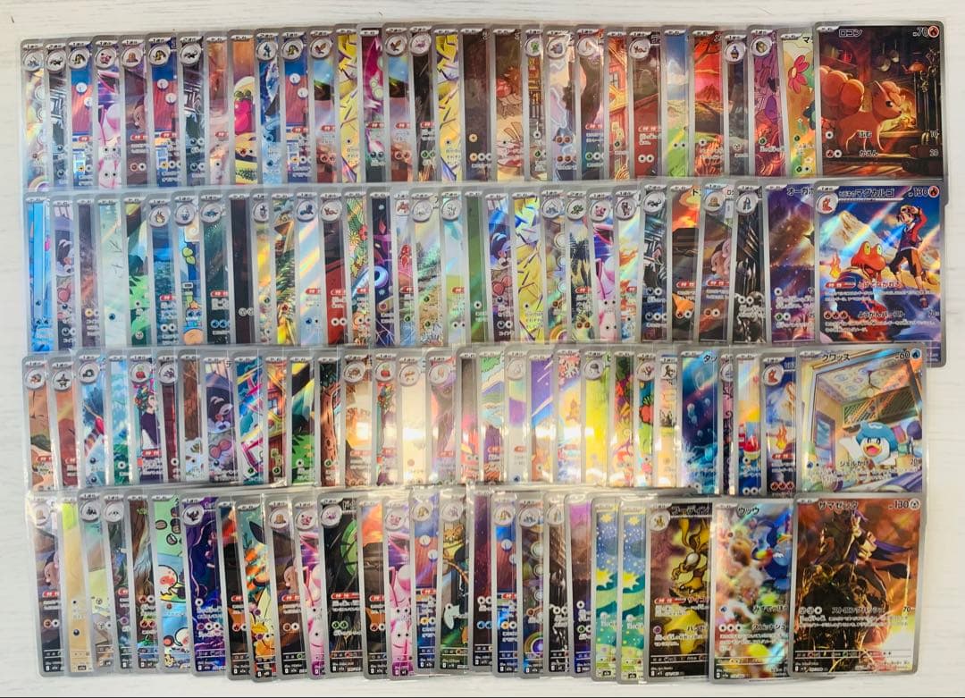 ポケモンカード　ar chr 117枚　まとめ売りセット