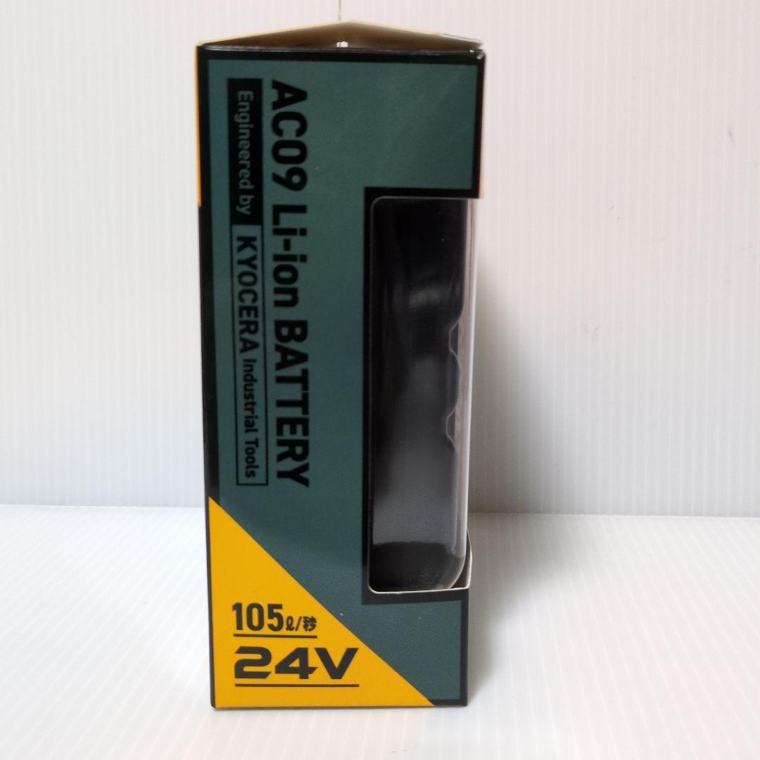 未使用品 BURTLE AC09 24V バッテリー メタリックレッド