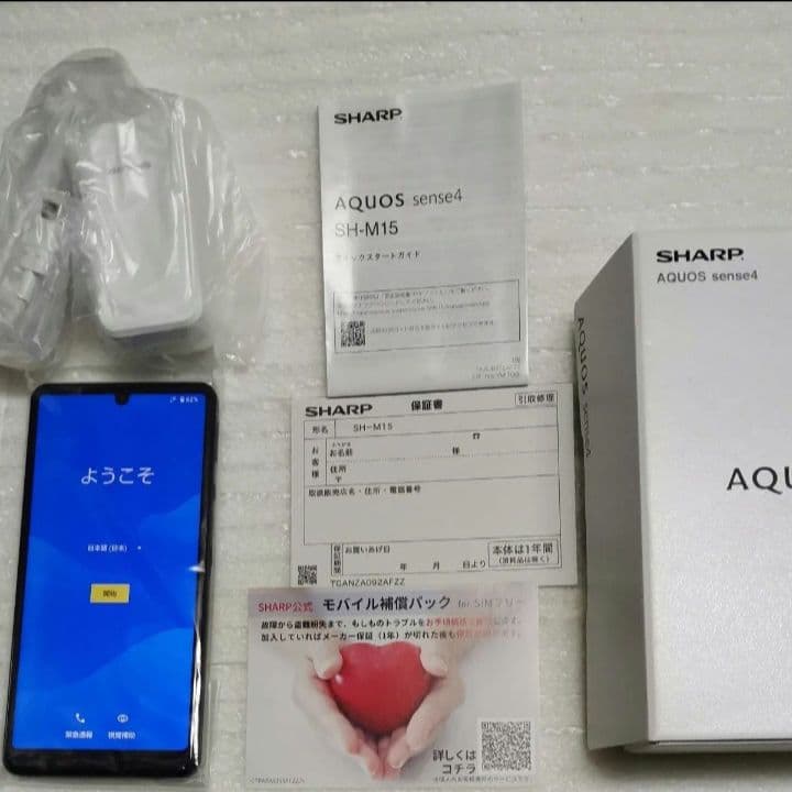 SHARP AQUOS Sense 4 SH-M15 未使用品