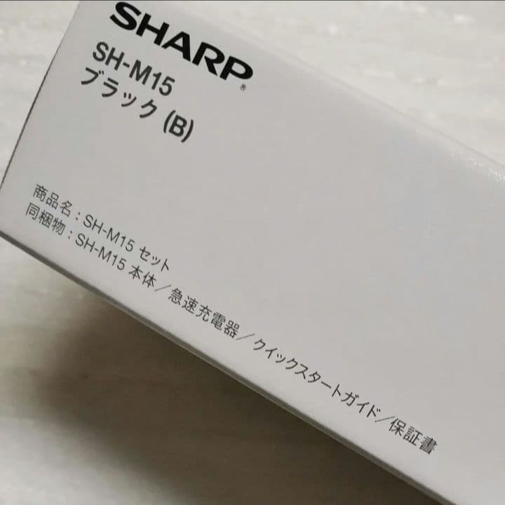 SHARP AQUOS Sense 4 SH-M15 未使用品