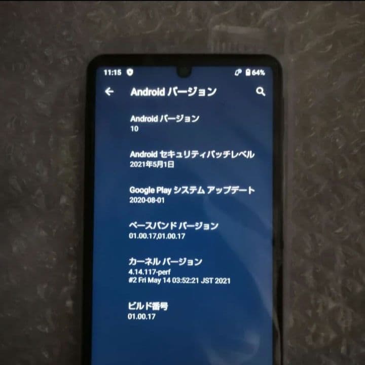 SHARP AQUOS Sense 4 SH-M15 未使用品
