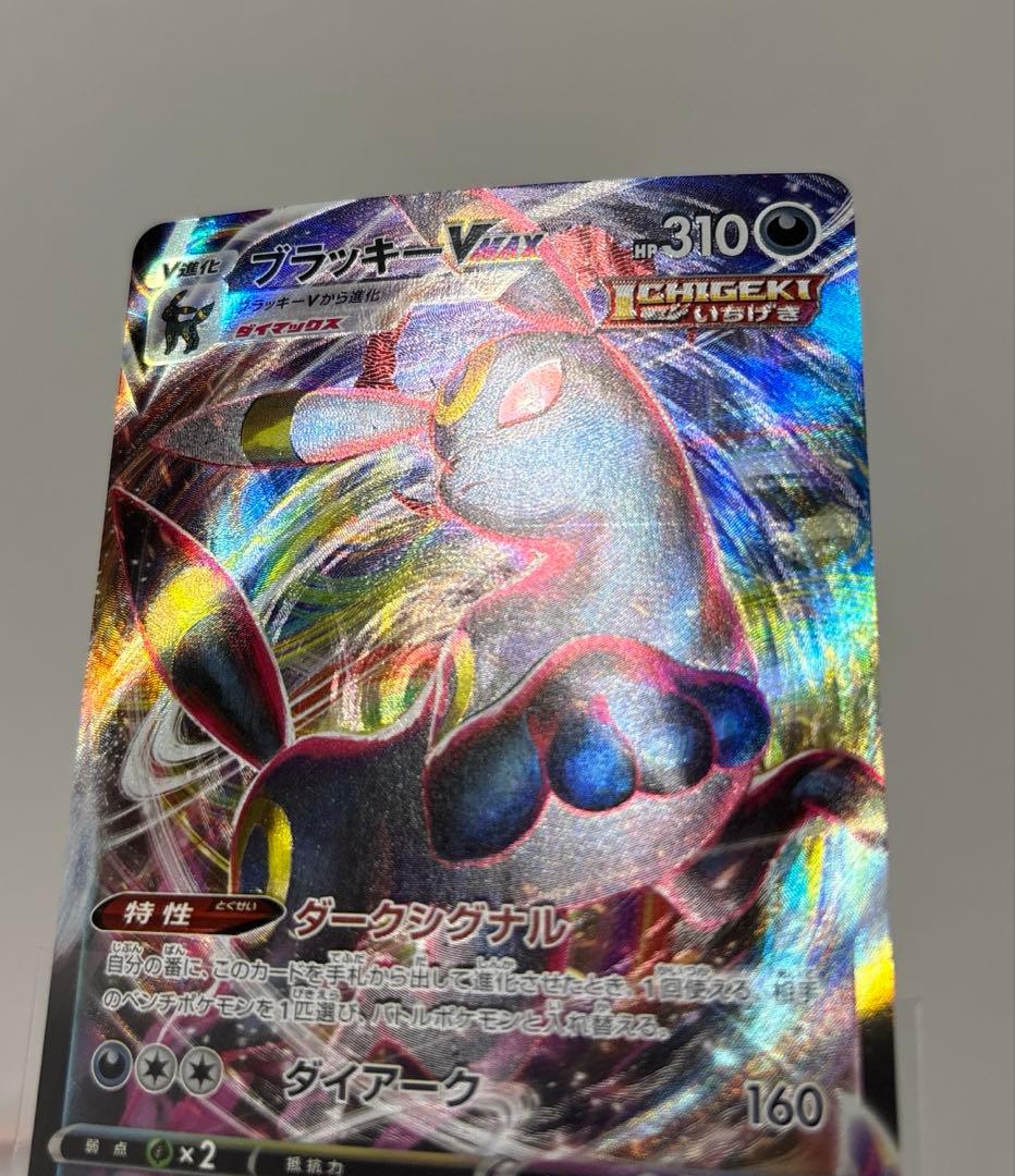 5,000円〜！　ムニキスゼロのお好きなパック＋シングルカードのセット