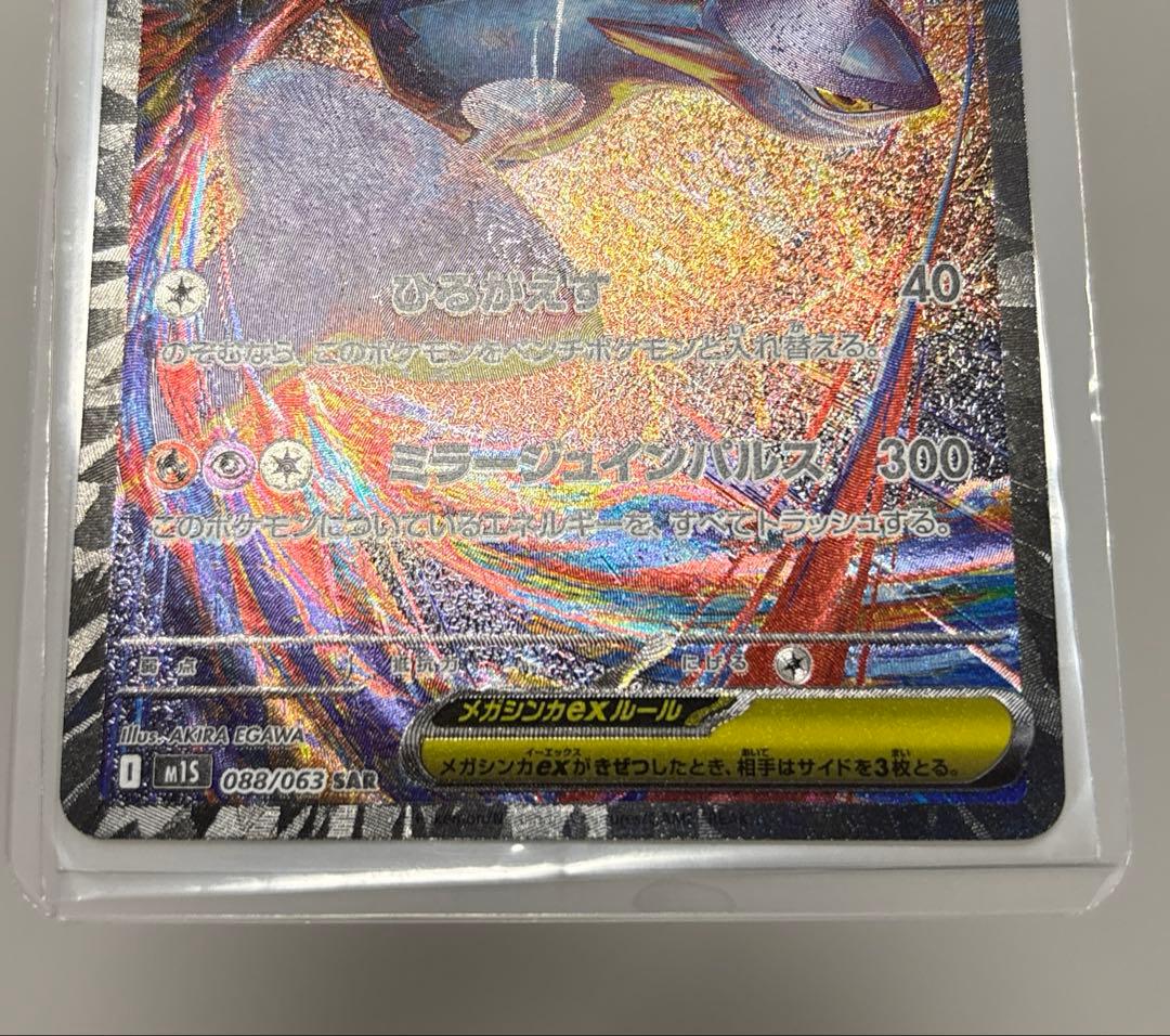 5,000円〜！　ムニキスゼロのお好きなパック＋シングルカードのセット