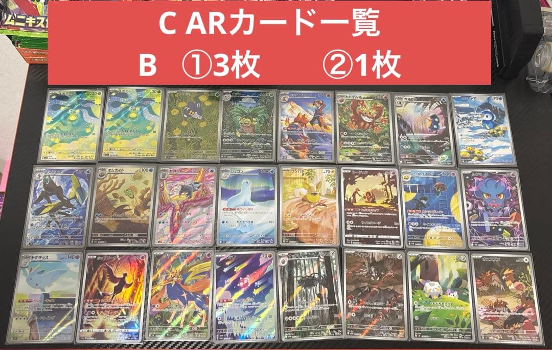 5,000円〜！　ムニキスゼロのお好きなパック＋シングルカードのセット